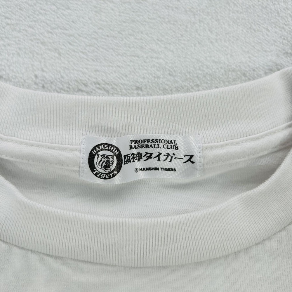 Hanshin Tigers Shirt Mens Medium White Japan NPB Baseball Yano 39 Player Tee - Picture 3 of 16